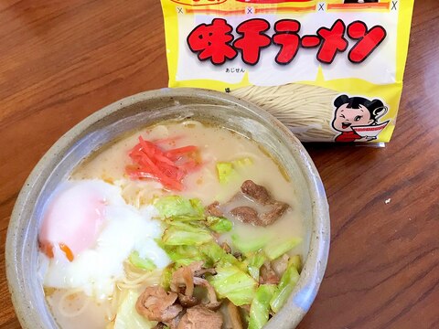 味千ラーメン×豚野菜炒め×温泉卵～濃いめ